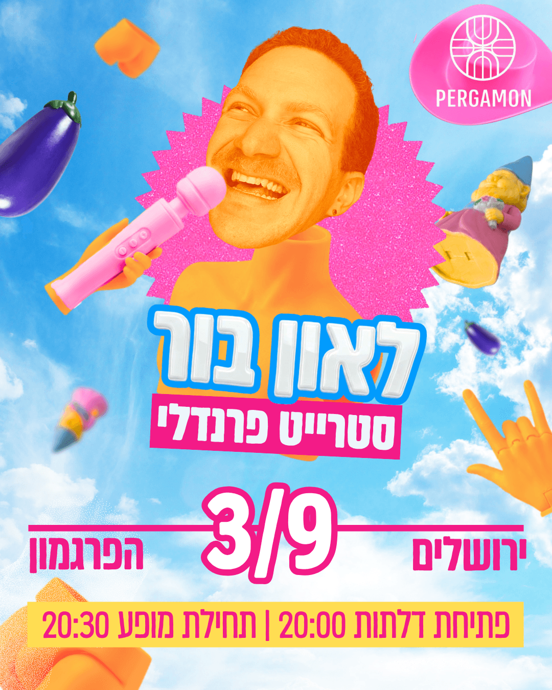 לאון בור 🤟 סטרייט פרנדלי בירושלים