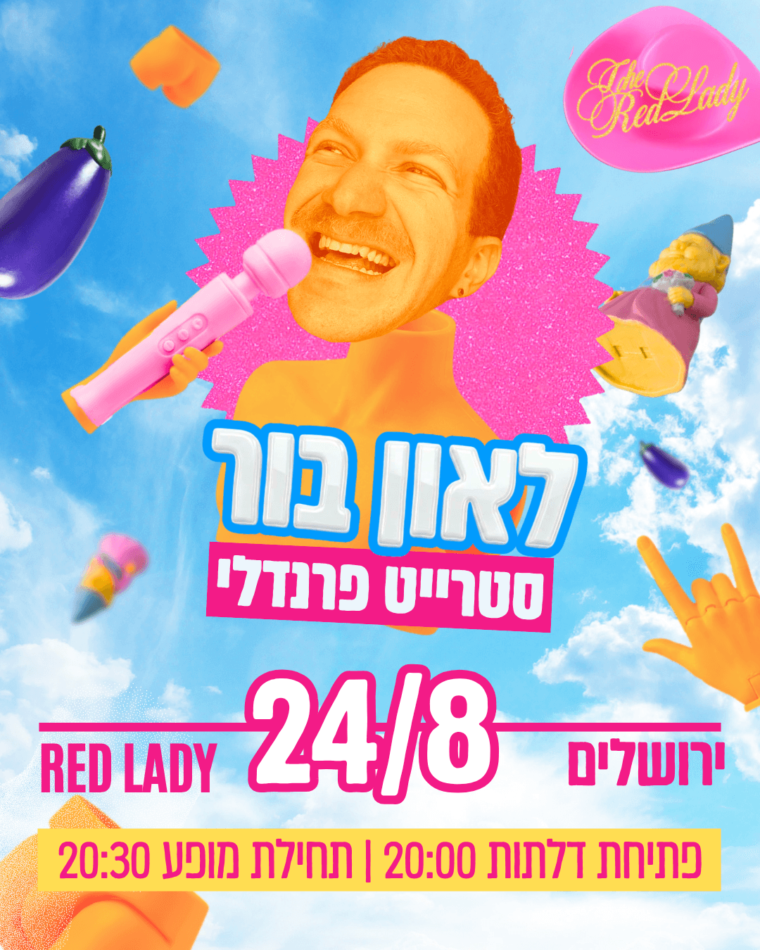 לאון בור 🤟 סטרייט פרנדלי בירושלים