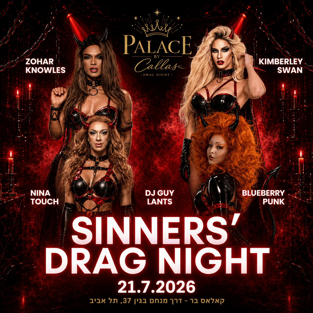 ๐๐ฅSinners' Drag Night ๐ฐ๐ญ